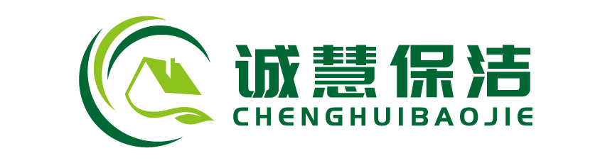 上海（楊浦|徐匯|長寧|閔行|寶山區|浦東）保潔公司|上海清潔公司